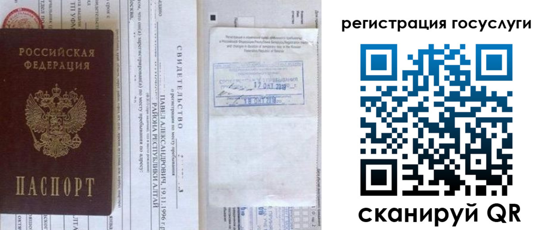 форма 3 в Чечне