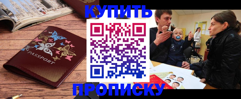 форма 3 в Чечне